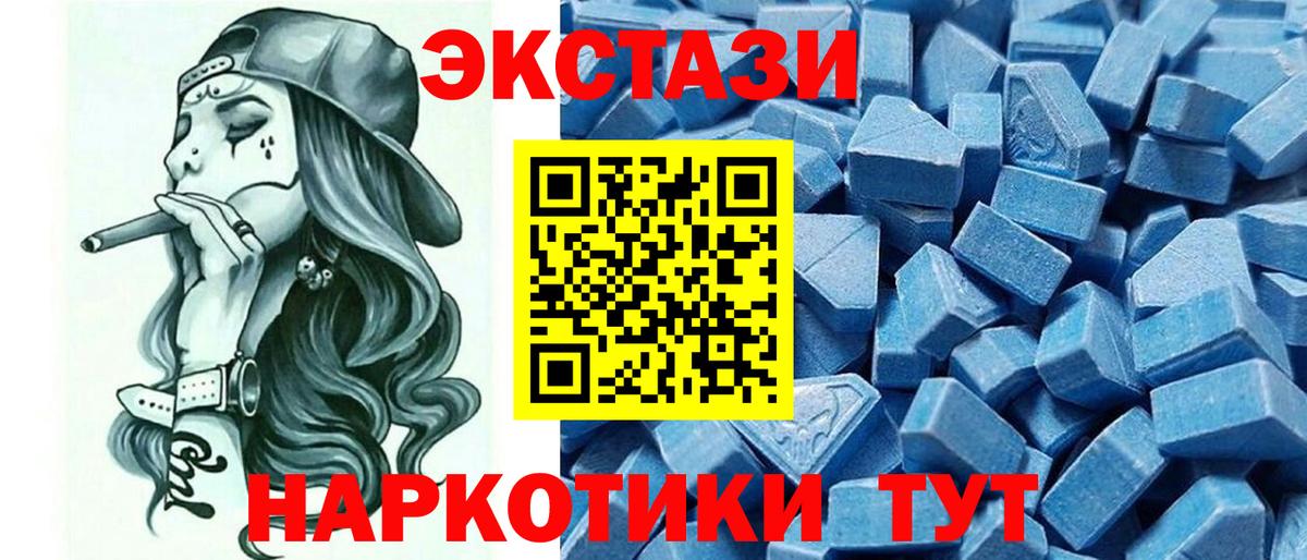 Меф МЯУ МЯУ  Альфа ПВП СОЛЬ   НБОМе  Рославль  Cocaine  Вход с VPN  Гашиш  Меф   Марихуана 