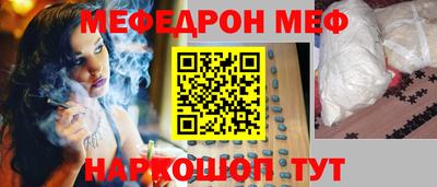 амфетамин Новокубанск