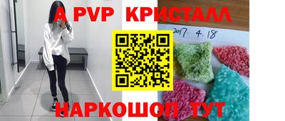 амфетамин Новокубанск