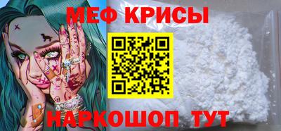наркотики Новозыбков