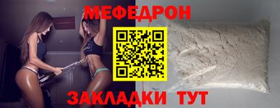 наркотики Новозыбков
