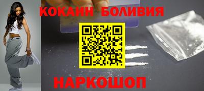 амфетамин Новокубанск