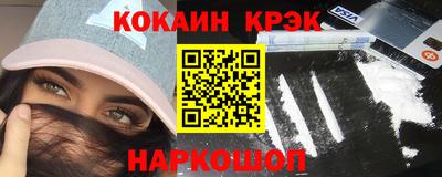 амфетамин Новокубанск