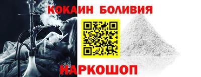 наркотики Новозыбков