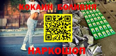 стафф Нальчик