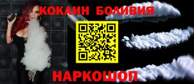 спайс Наро-Фоминск