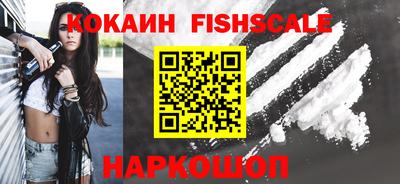 наркотики Новозыбков