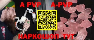 наркотики Новозыбков