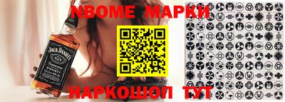 наркотики Новозыбков