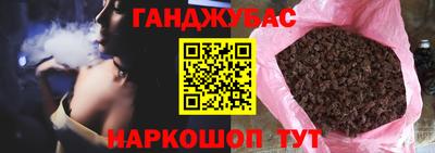 амфетамин Новокубанск