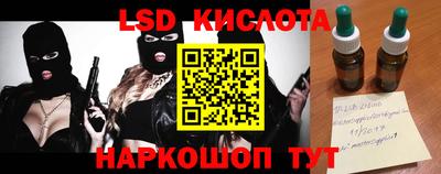 амфетамин Новокубанск