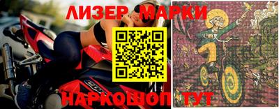 наркотики Новозыбков