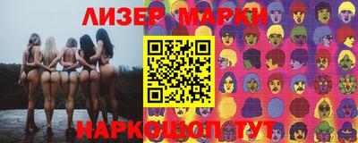 амфетамин Новокубанск