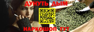 наркотики Новозыбков