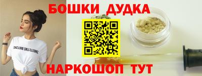 наркотики Новозыбков