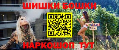 наркотики Новозыбков