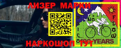 наркотики Новозыбков
