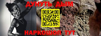 амфетамин Новокубанск