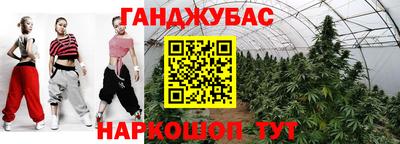 амфетамин Новокубанск