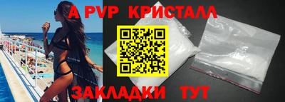 альфа пвп Новодвинск