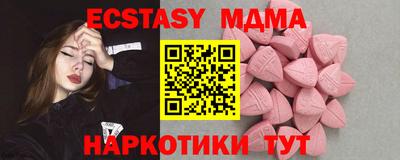 альфа пвп Новодвинск