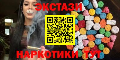 амфетамин Новокубанск