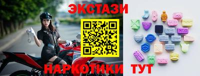 альфа пвп Новодвинск