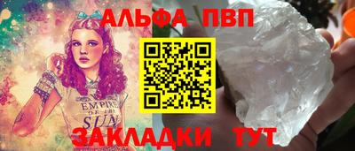 спайс Наро-Фоминск