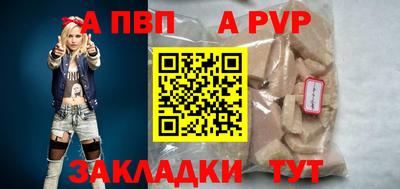 наркотики Новозыбков
