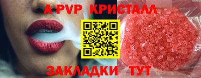 амфетамин Новокубанск