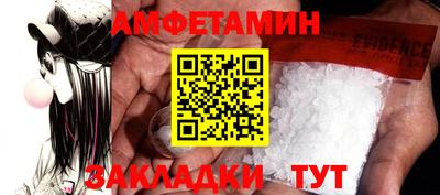 альфа пвп Новодвинск