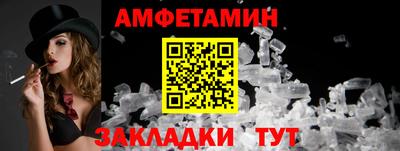 наркотики Новозыбков