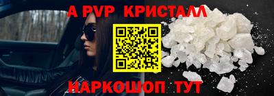 наркотики Новозыбков