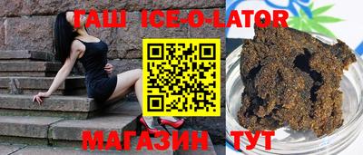 наркотики Новозыбков