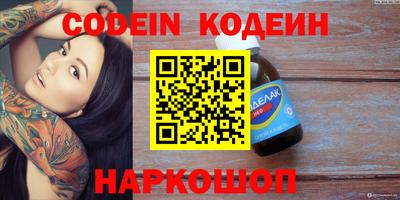 стафф Нальчик