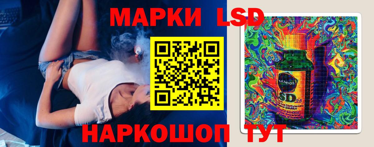 Рославль  ЛСД экстази ecstasy  Лсд 25 экстази кислота  Вход с VPN 