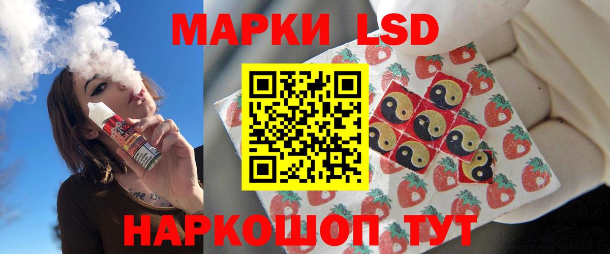 LSD-25 экстази ecstasy Рославль