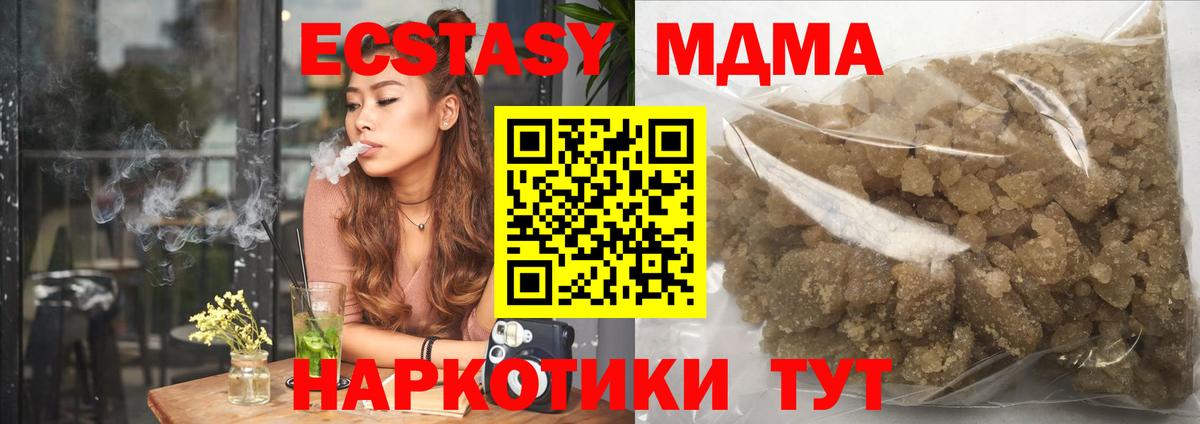 MDMA VHQ Рославль