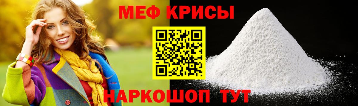 МЯУ-МЯУ мука  МЯУ-МЯУ  МЯУ-МЯУ мука  Рославль  Вход с VPN 