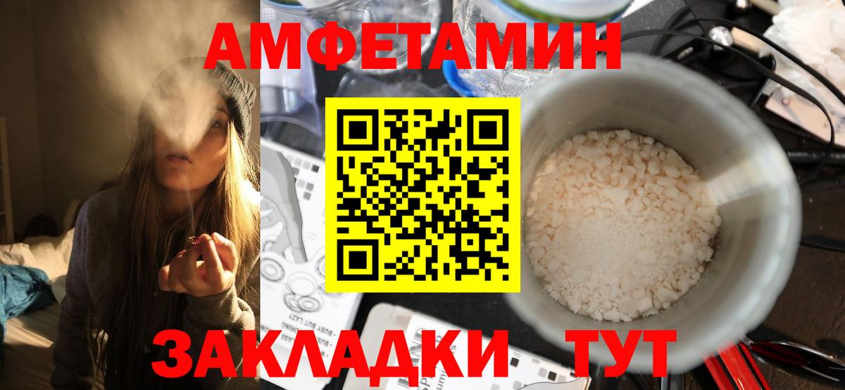 Метамфетамин Methamphetamine  Вход с VPN  Первитин  Рославль 