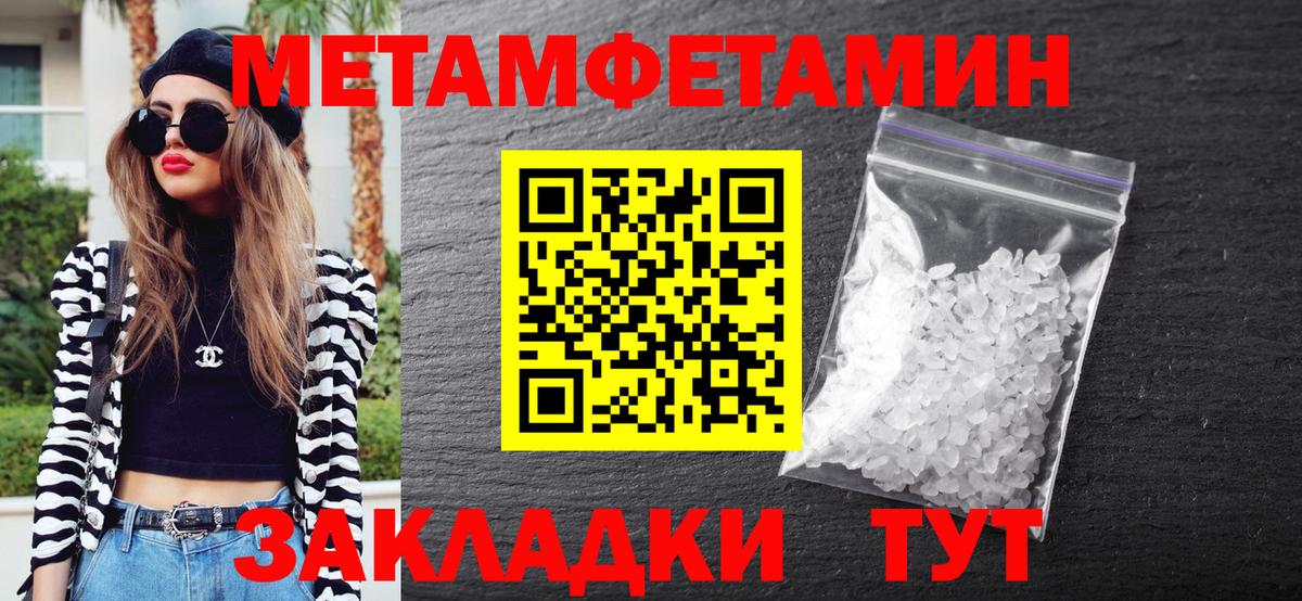 Метамфетамин Декстрометамфетамин 99.9% Рославль