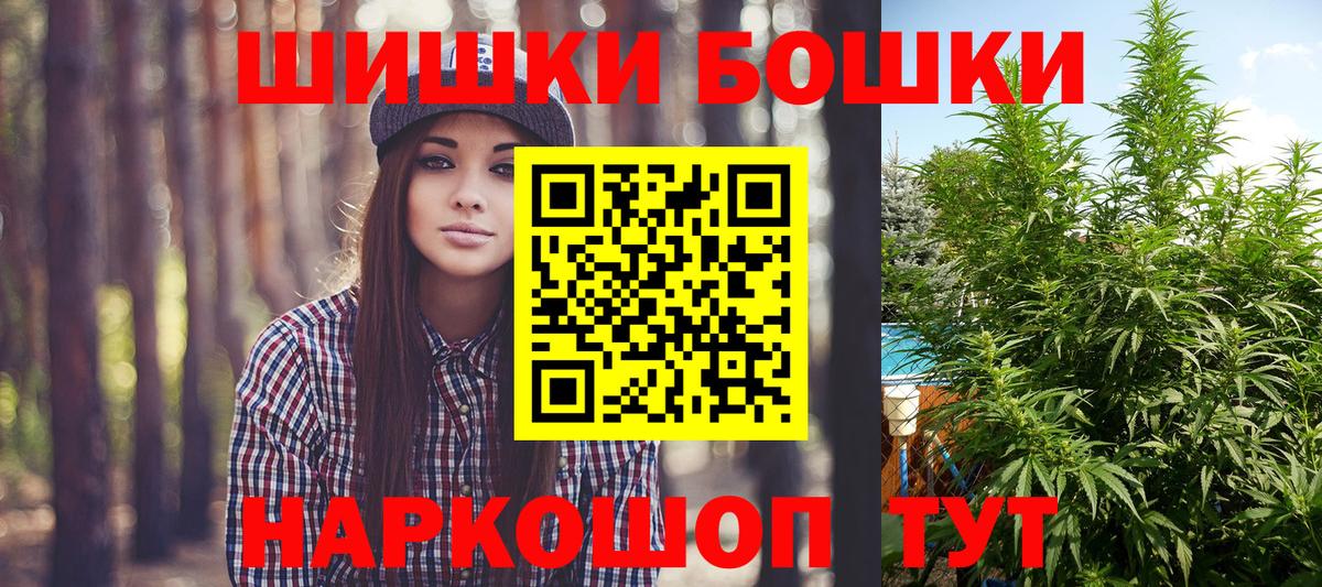 МАРИХУАНА White Widow  Конопля LSD WEED  Вход с VPN  Рославль 